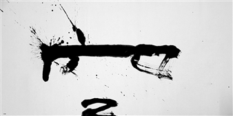 SKY_01
Japanese Calligraphy on Paper
27" x 53"