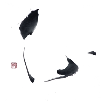 穏やか Calm Heart
Handmade Senshi paper, Sheep and weasel hair brush, Oil smoke ink
16" x 16"